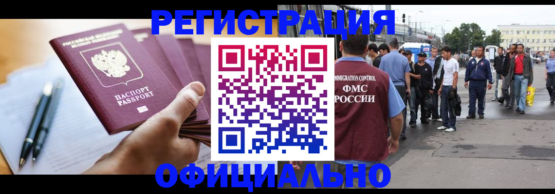прописка поиск в Сухиничи