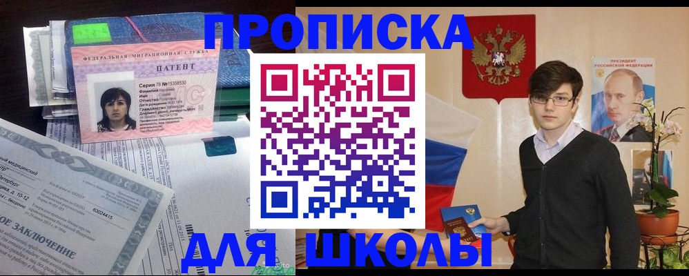 прописка паспорт в Сухиничи