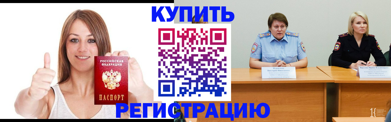 где прописаться в Сухиничи