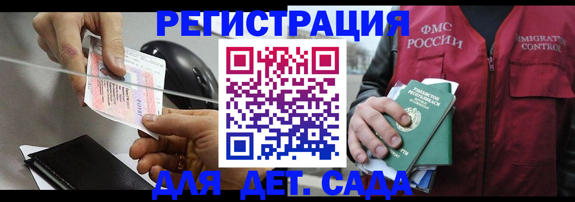 прописка поиск в Сухиничи
