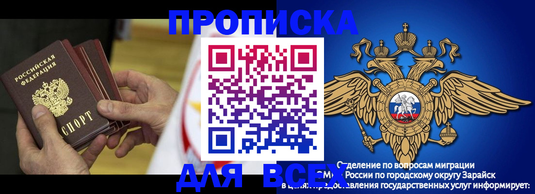 временная регистрация в квартире в Сухиничи